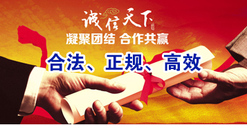 南山讨账公司